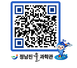 물과학관 QRCODE - 행사안내 페이지 바로가기 (http://www.jangheung.go.kr/water/1gktfz@)