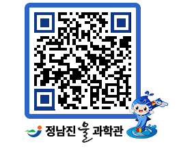 물과학관 QRCODE - 행사안내 페이지 바로가기 (http://www.jangheung.go.kr/water/1gt4uj@)