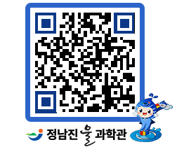 물과학관 QRCODE - 행사안내 페이지 바로가기 (http://www.jangheung.go.kr/water/1hczm5@)