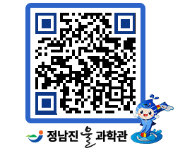 물과학관 QRCODE - 행사안내 페이지 바로가기 (http://www.jangheung.go.kr/water/1hs2o1@)