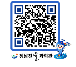 물과학관 QRCODE - 행사안내 페이지 바로가기 (http://www.jangheung.go.kr/water/1hut1k@)