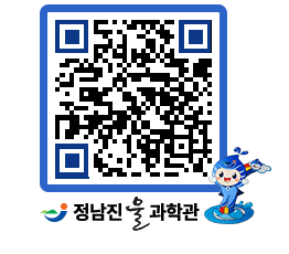 물과학관 QRCODE - 행사안내 페이지 바로가기 (http://www.jangheung.go.kr/water/1inz3k@)