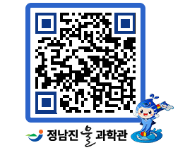 물과학관 QRCODE - 행사안내 페이지 바로가기 (http://www.jangheung.go.kr/water/1izszb@)