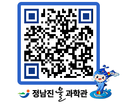 물과학관 QRCODE - 행사안내 페이지 바로가기 (http://www.jangheung.go.kr/water/1jkhxe@)