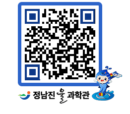 물과학관 QRCODE - 행사안내 페이지 바로가기 (http://www.jangheung.go.kr/water/1kcdjl@)