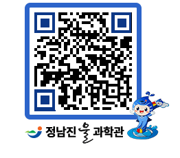 물과학관 QRCODE - 행사안내 페이지 바로가기 (http://www.jangheung.go.kr/water/1kjsvr@)