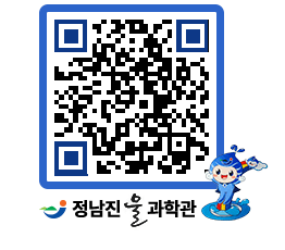 물과학관 QRCODE - 행사안내 페이지 바로가기 (http://www.jangheung.go.kr/water/1kqokr@)