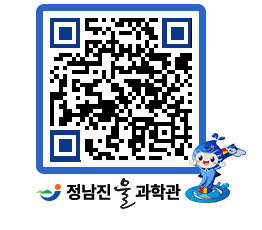 물과학관 QRCODE - 행사안내 페이지 바로가기 (http://www.jangheung.go.kr/water/1mkno5@)