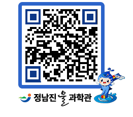 물과학관 QRCODE - 행사안내 페이지 바로가기 (http://www.jangheung.go.kr/water/1mo24z@)