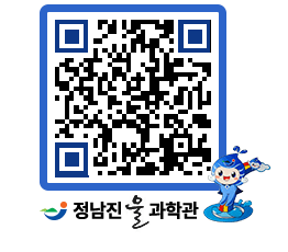 물과학관 QRCODE - 행사안내 페이지 바로가기 (http://www.jangheung.go.kr/water/1o01xs@)