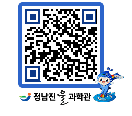 물과학관 QRCODE - 행사안내 페이지 바로가기 (http://www.jangheung.go.kr/water/1o5cs0@)