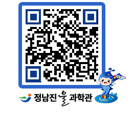 물과학관 QRCODE - 행사안내 페이지 바로가기 (http://www.jangheung.go.kr/water/1oangw@)