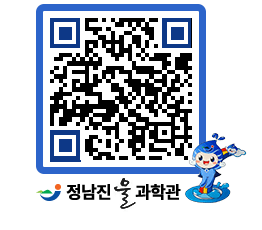 물과학관 QRCODE - 행사안내 페이지 바로가기 (http://www.jangheung.go.kr/water/1ojl5s@)