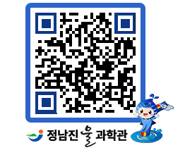 물과학관 QRCODE - 행사안내 페이지 바로가기 (http://www.jangheung.go.kr/water/1ox12j@)