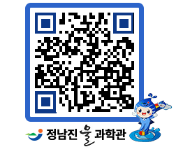 물과학관 QRCODE - 행사안내 페이지 바로가기 (http://www.jangheung.go.kr/water/1ox33s@)