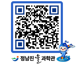 물과학관 QRCODE - 행사안내 페이지 바로가기 (http://www.jangheung.go.kr/water/1pd3ec@)