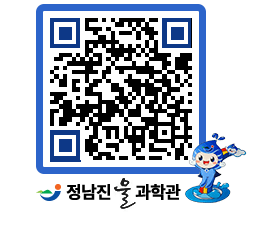 물과학관 QRCODE - 행사안내 페이지 바로가기 (http://www.jangheung.go.kr/water/1pjz2o@)