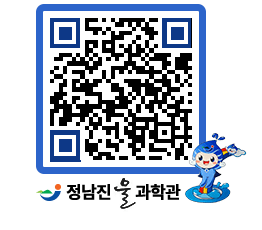 물과학관 QRCODE - 행사안내 페이지 바로가기 (http://www.jangheung.go.kr/water/1pkbwf@)