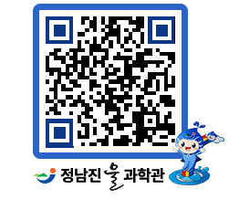 물과학관 QRCODE - 행사안내 페이지 바로가기 (http://www.jangheung.go.kr/water/1q5mqz@)