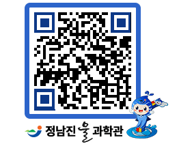 물과학관 QRCODE - 행사안내 페이지 바로가기 (http://www.jangheung.go.kr/water/1r2jwq@)