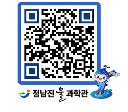 물과학관 QRCODE - 행사안내 페이지 바로가기 (http://www.jangheung.go.kr/water/1ro5eh@)