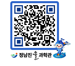 물과학관 QRCODE - 행사안내 페이지 바로가기 (http://www.jangheung.go.kr/water/1rqbbs@)