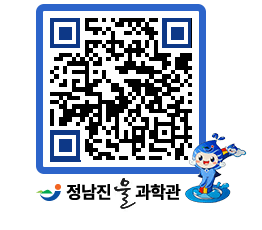 물과학관 QRCODE - 행사안내 페이지 바로가기 (http://www.jangheung.go.kr/water/1s5q0i@)