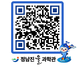 물과학관 QRCODE - 행사안내 페이지 바로가기 (http://www.jangheung.go.kr/water/1sfk2j@)