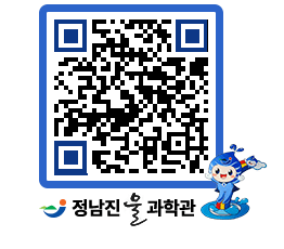 물과학관 QRCODE - 행사안내 페이지 바로가기 (http://www.jangheung.go.kr/water/1t1dtm@)