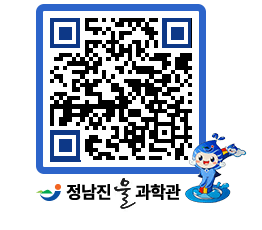 물과학관 QRCODE - 행사안내 페이지 바로가기 (http://www.jangheung.go.kr/water/1t3r4c@)