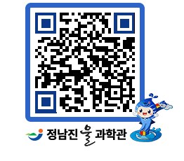 물과학관 QRCODE - 행사안내 페이지 바로가기 (http://www.jangheung.go.kr/water/1tbzls@)