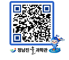 물과학관 QRCODE - 행사안내 페이지 바로가기 (http://www.jangheung.go.kr/water/1tcxpo@)