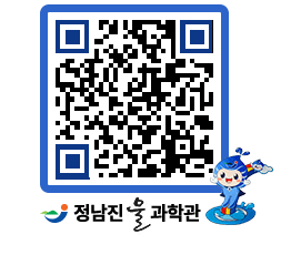 물과학관 QRCODE - 행사안내 페이지 바로가기 (http://www.jangheung.go.kr/water/1tqvgk@)