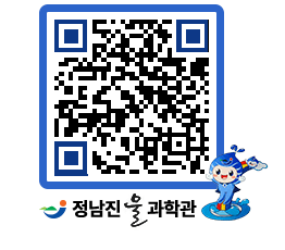 물과학관 QRCODE - 행사안내 페이지 바로가기 (http://www.jangheung.go.kr/water/1wgiyl@)