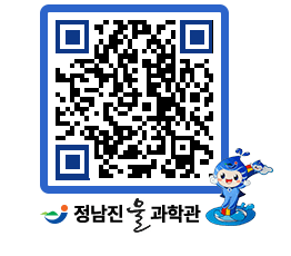 물과학관 QRCODE - 행사안내 페이지 바로가기 (http://www.jangheung.go.kr/water/1woddx@)