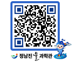 물과학관 QRCODE - 행사안내 페이지 바로가기 (http://www.jangheung.go.kr/water/1x5evq@)