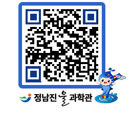 물과학관 QRCODE - 행사안내 페이지 바로가기 (http://www.jangheung.go.kr/water/1xuzdi@)