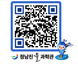 물과학관 QRCODE - 행사안내 페이지 바로가기 (http://www.jangheung.go.kr/water/1xwhuy@)