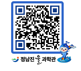 물과학관 QRCODE - 행사안내 페이지 바로가기 (http://www.jangheung.go.kr/water/1yjwz1@)