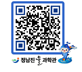 물과학관 QRCODE - 행사안내 페이지 바로가기 (http://www.jangheung.go.kr/water/1ywnnr@)