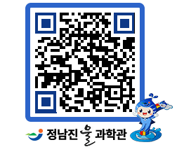 물과학관 QRCODE - 행사안내 페이지 바로가기 (http://www.jangheung.go.kr/water/1yxm3a@)