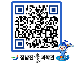 물과학관 QRCODE - 행사안내 페이지 바로가기 (http://www.jangheung.go.kr/water/1zpexy@)