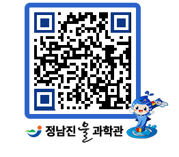 물과학관 QRCODE - 행사안내 페이지 바로가기 (http://www.jangheung.go.kr/water/1zspvq@)