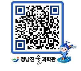 물과학관 QRCODE - 행사안내 페이지 바로가기 (http://www.jangheung.go.kr/water/1zw5do@)