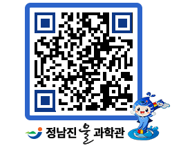 물과학관 QRCODE - 행사안내 페이지 바로가기 (http://www.jangheung.go.kr/water/1zwlmf@)