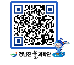 물과학관 QRCODE - 행사안내 페이지 바로가기 (http://www.jangheung.go.kr/water/1zxhpj@)