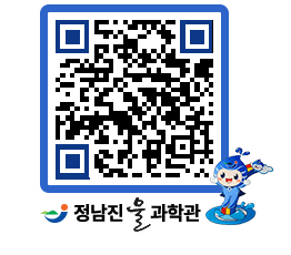 물과학관 QRCODE - 행사안내 페이지 바로가기 (http://www.jangheung.go.kr/water/205tki@)