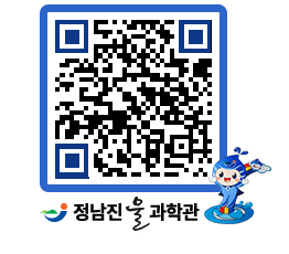 물과학관 QRCODE - 행사안내 페이지 바로가기 (http://www.jangheung.go.kr/water/20wu1b@)