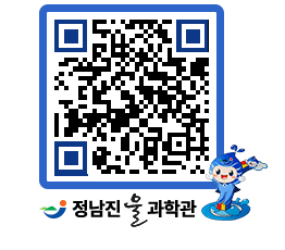 물과학관 QRCODE - 행사안내 페이지 바로가기 (http://www.jangheung.go.kr/water/21keq1@)