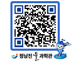 물과학관 QRCODE - 행사안내 페이지 바로가기 (http://www.jangheung.go.kr/water/21qgnd@)